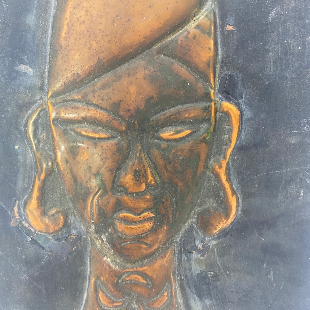 Vintage Copper Embossed Tribal Egyptian Face Wall Art